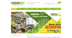 Desktop Screenshot of hommy.ru