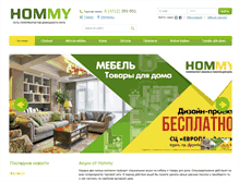 Tablet Screenshot of hommy.ru