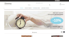 Desktop Screenshot of hommy.com.ua